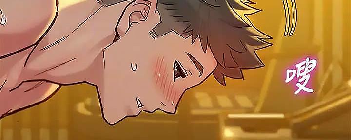 《我的干姐姐》第275话 第21页