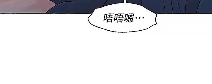 《我的干姐姐》第275话 第30页