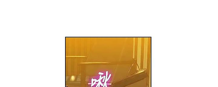 《我的干姐姐》第275话 第31页