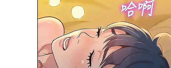 《我的干姐姐》第275话 第35页