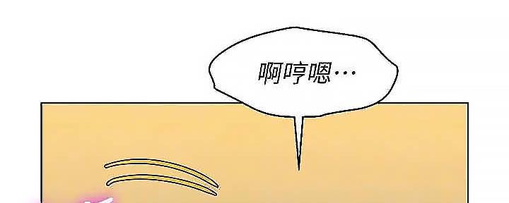 《我的干姐姐》第275话 第38页