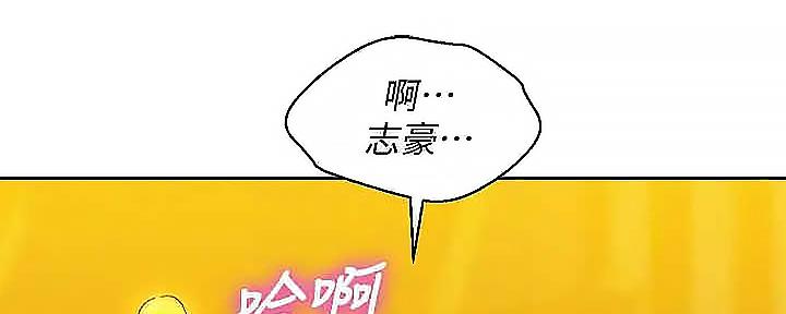 《我的干姐姐》第275话 第49页