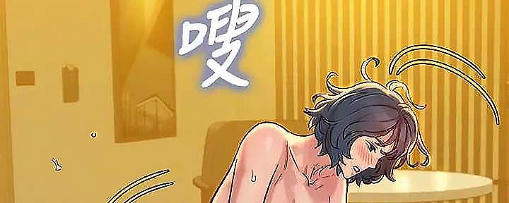 《我的干姐姐》第275话 第53页