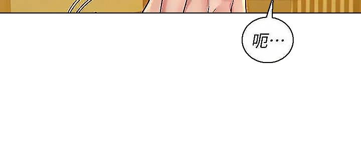 《我的干姐姐》第275话 第54页