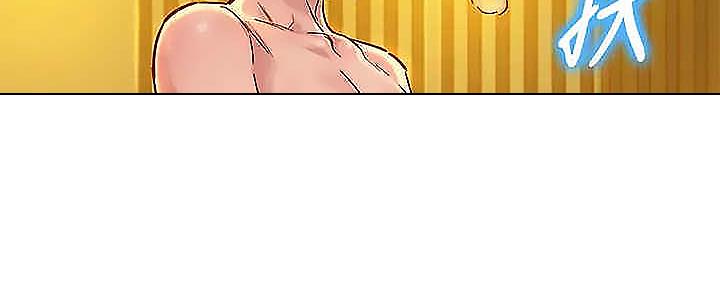 《我的干姐姐》第275话 第57页