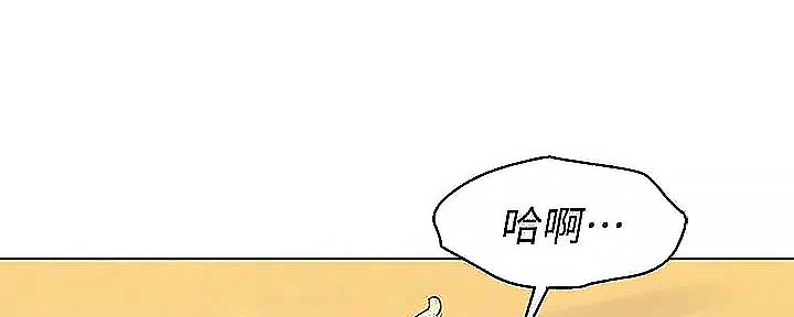 《我的干姐姐》第275话 第58页