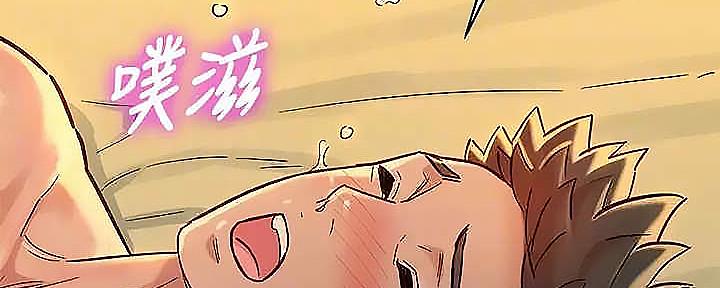 《我的干姐姐》第275话 第59页