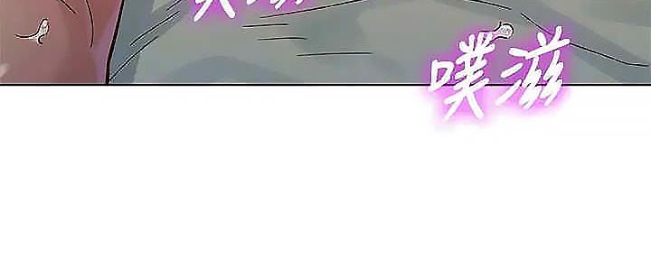 《我的干姐姐》第275话 第61页