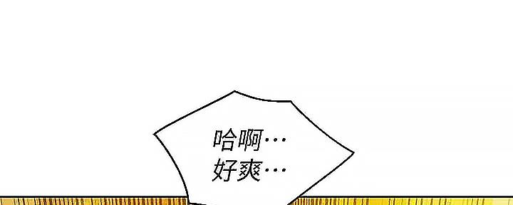 《我的干姐姐》第275话 第62页