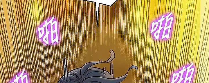 《我的干姐姐》第275话 第63页
