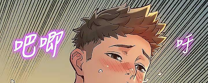 《我的干姐姐》第275话 第6页