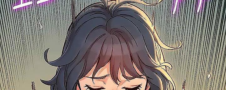 《我的干姐姐》第275话 第71页