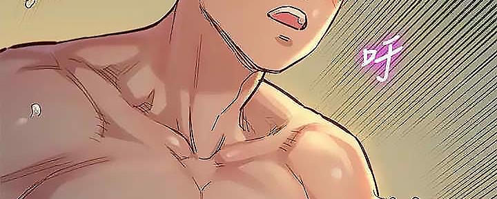 《我的干姐姐》第275话 第7页