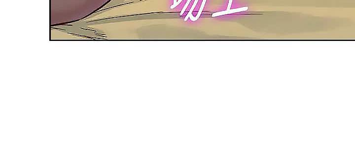 《我的干姐姐》第275话 第80页