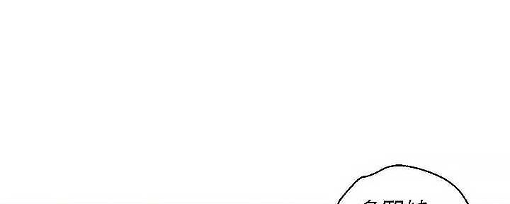《我的干姐姐》第275话 第85页