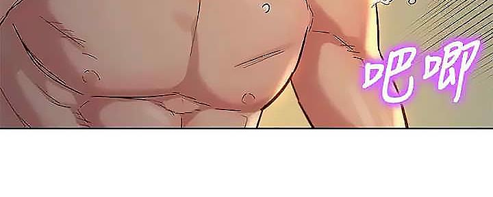 《我的干姐姐》第275话 第8页