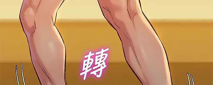 《我的干姐姐》第275话 第93页