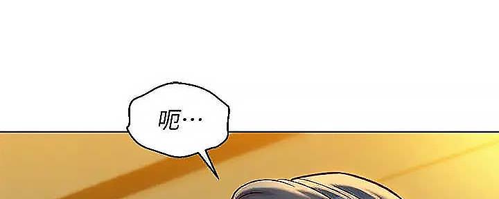 《我的干姐姐》第275话 第99页