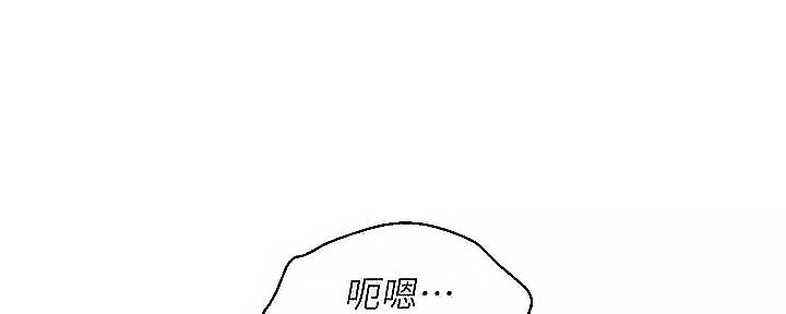 《我的干姐姐》第275话 第9页
