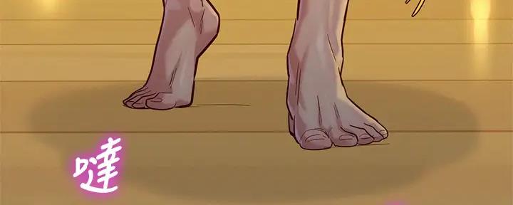 《我的干姐姐》第274话 第21页