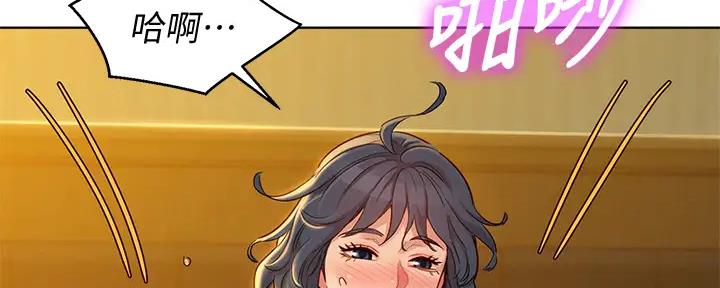 《我的干姐姐》第274话 第27页