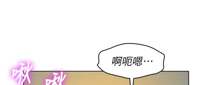 《我的干姐姐》第274话 第33页