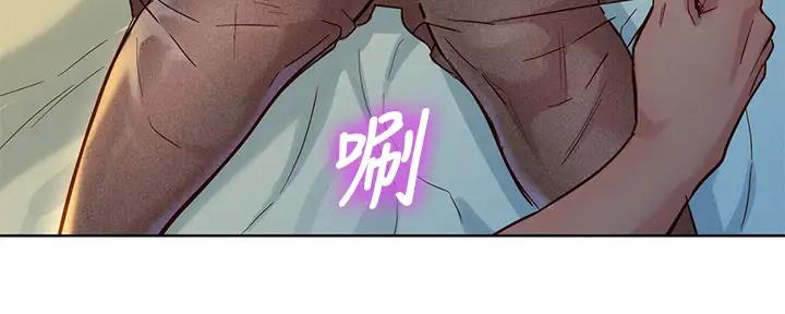 《我的干姐姐》第274话 第56页