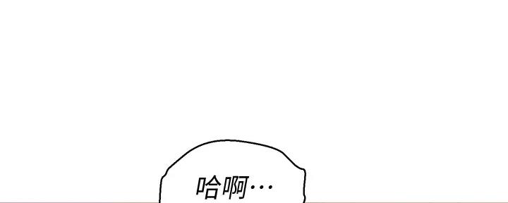 《我的干姐姐》第274话 第57页