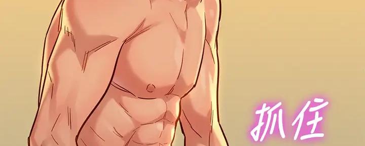 《我的干姐姐》第274话 第62页