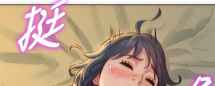 《我的干姐姐》第274话 第68页