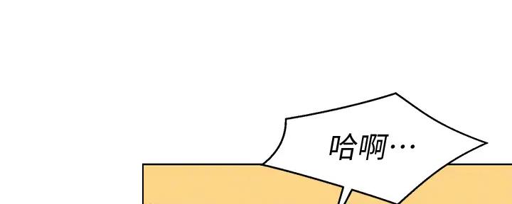 《我的干姐姐》第274话 第70页