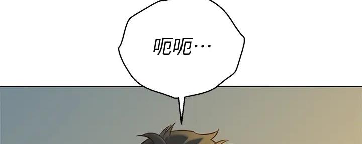 《我的干姐姐》第274话 第74页