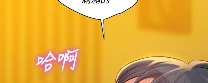 《我的干姐姐》第274话 第78页