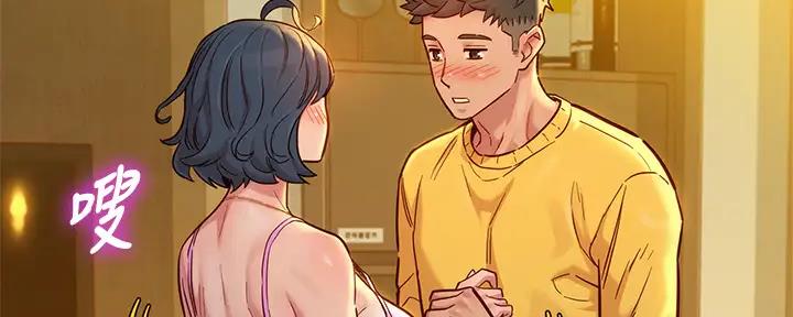 《我的干姐姐》第274话 第7页