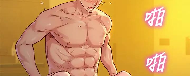 《我的干姐姐》第274话 第87页