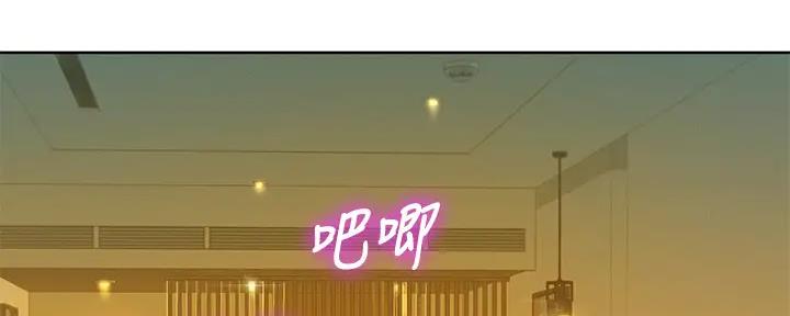 《我的干姐姐》第274话 第89页