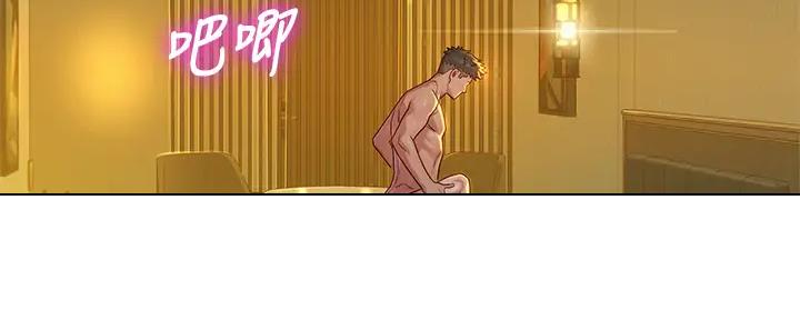 《我的干姐姐》第274话 第90页