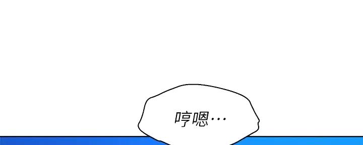 《我的干姐姐》第271话 第19页