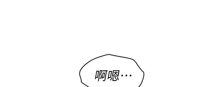 《我的干姐姐》第271话 第23页