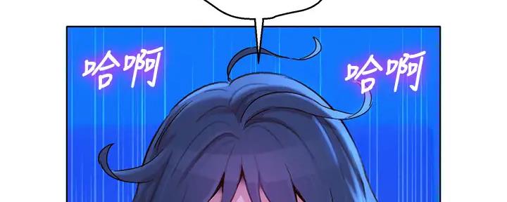 《我的干姐姐》第271话 第24页