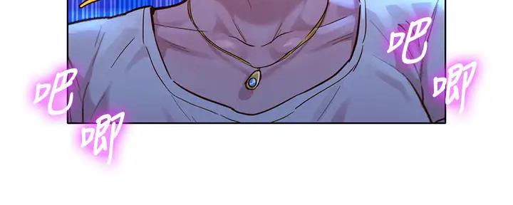 《我的干姐姐》第271话 第26页