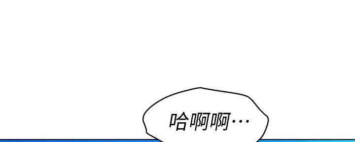 《我的干姐姐》第271话 第27页