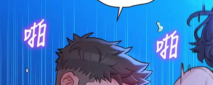 《我的干姐姐》第271话 第28页
