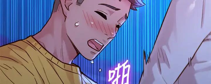 《我的干姐姐》第271话 第29页