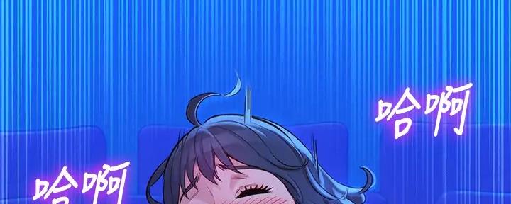 《我的干姐姐》第271话 第32页