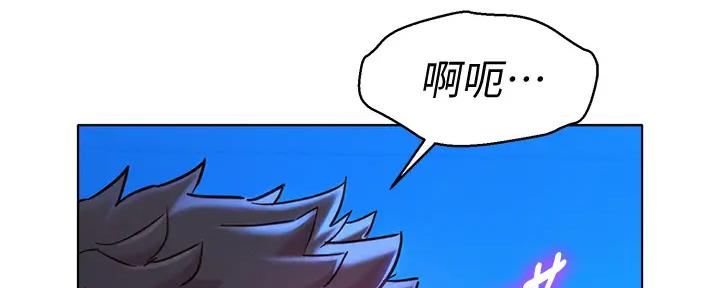 《我的干姐姐》第271话 第36页
