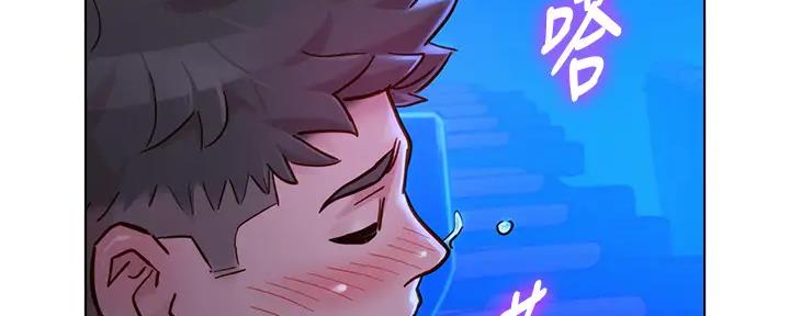 《我的干姐姐》第271话 第37页