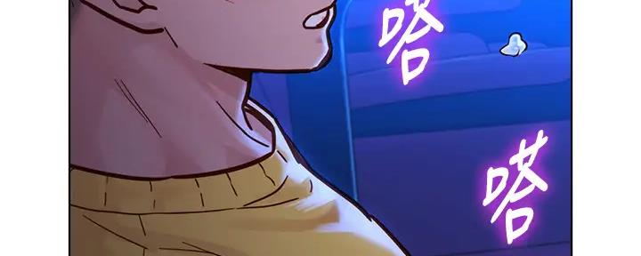 《我的干姐姐》第271话 第38页
