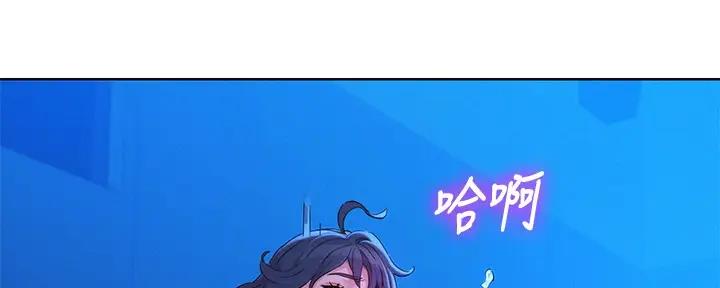 《我的干姐姐》第271话 第48页