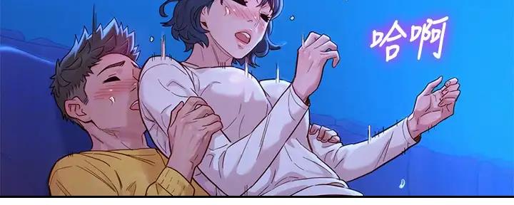 《我的干姐姐》第271话 第49页